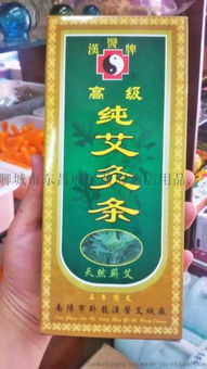 蓝海艾条 足浴艾灸批发新选择与产品优势解析