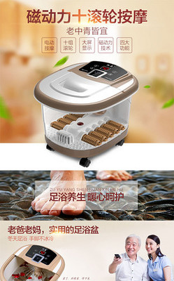 浴足之美 探寻足浴素材与设计的视觉魅力